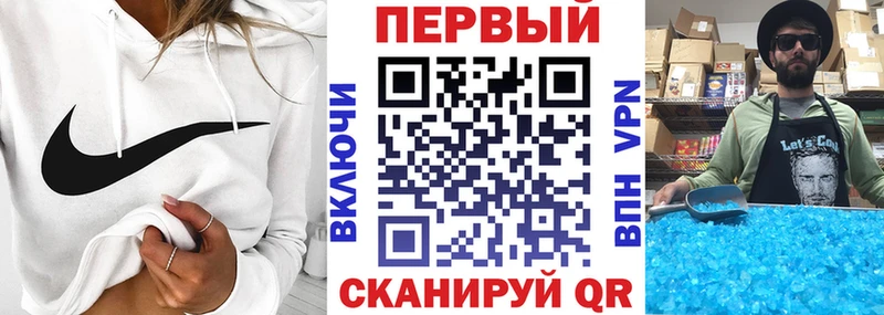 блэк спрут Лаишево Амфетамин VHQ