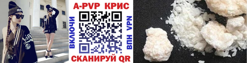 Alpha PVP мука  как найти закладки  Лаишево 