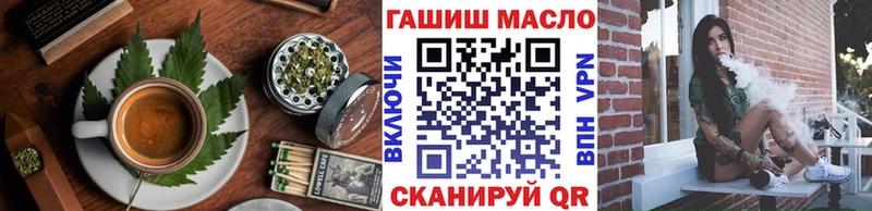 Печенье с ТГК конопля  Лаишево 