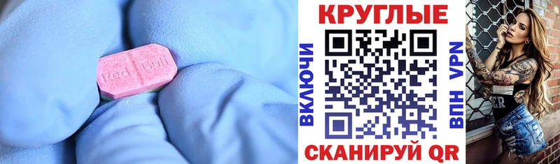 купить наркотик  Лаишево  Экстази диски 