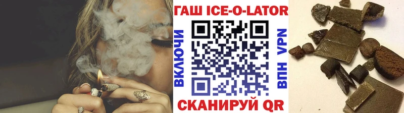 Гашиш убойный  ОМГ ОМГ зеркало  Лаишево 