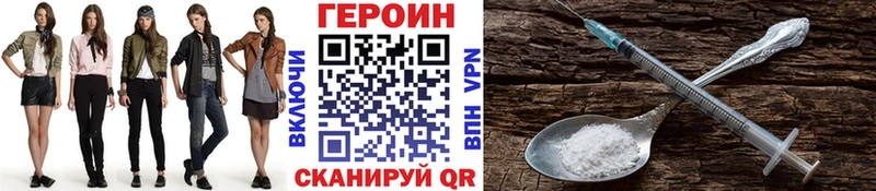 где купить Лаишево Героин гречка