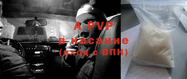 альфа пвп Алексин