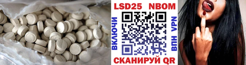 где продают наркотики  Лаишево  ЛСД экстази ecstasy 