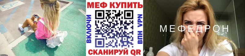 МЕФ 4 MMC  где можно купить   Лаишево 