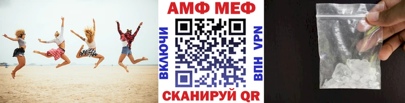 MEGA сайт  как найти наркотики  Лаишево  даркнет официальный сайт  МЕТАМФЕТАМИН кристалл 